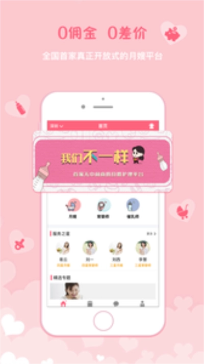 嫂多多最新免费版图2