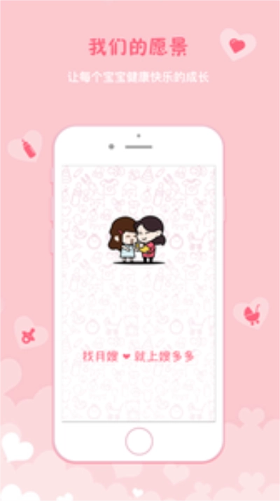 嫂多多最新免费版图3