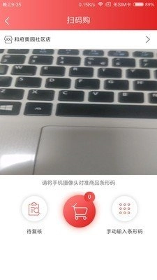 亿猫社区手机正版图2