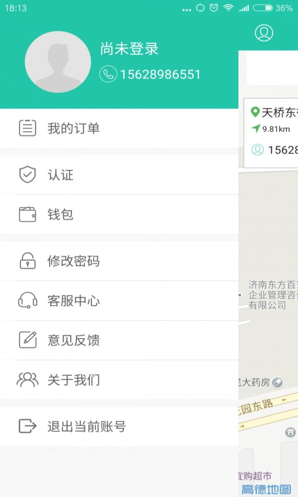 洛克开锁原版图2