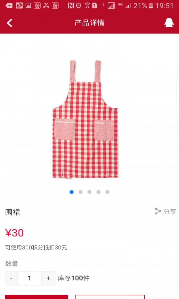百菜创品安卓版
