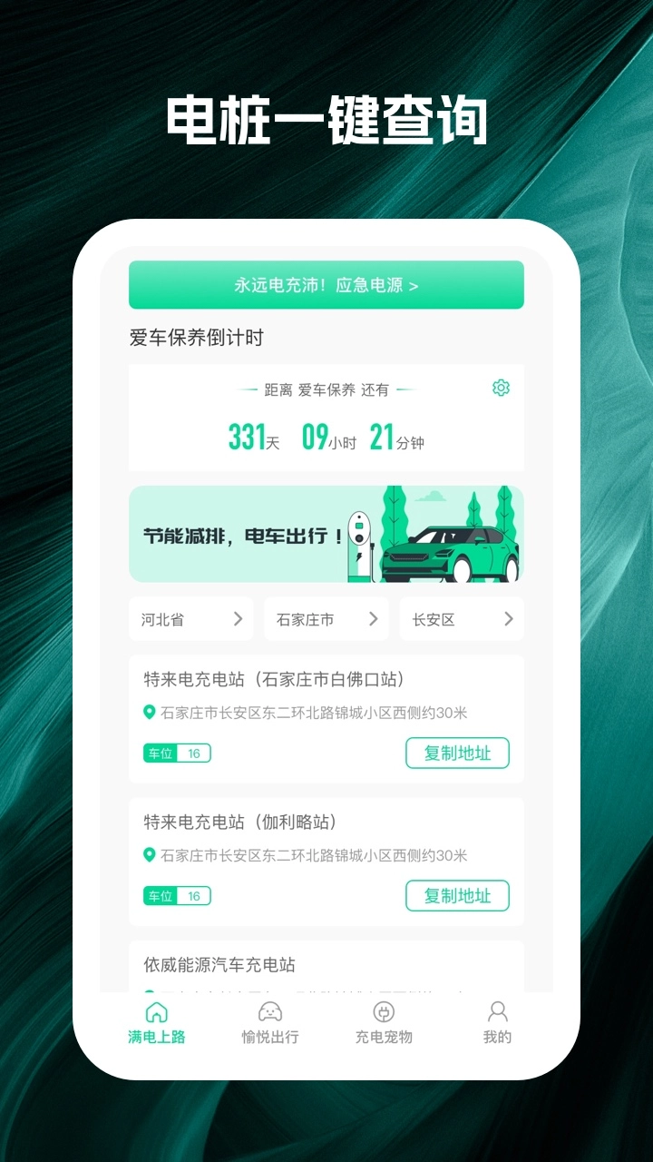 天雾城直装版图1