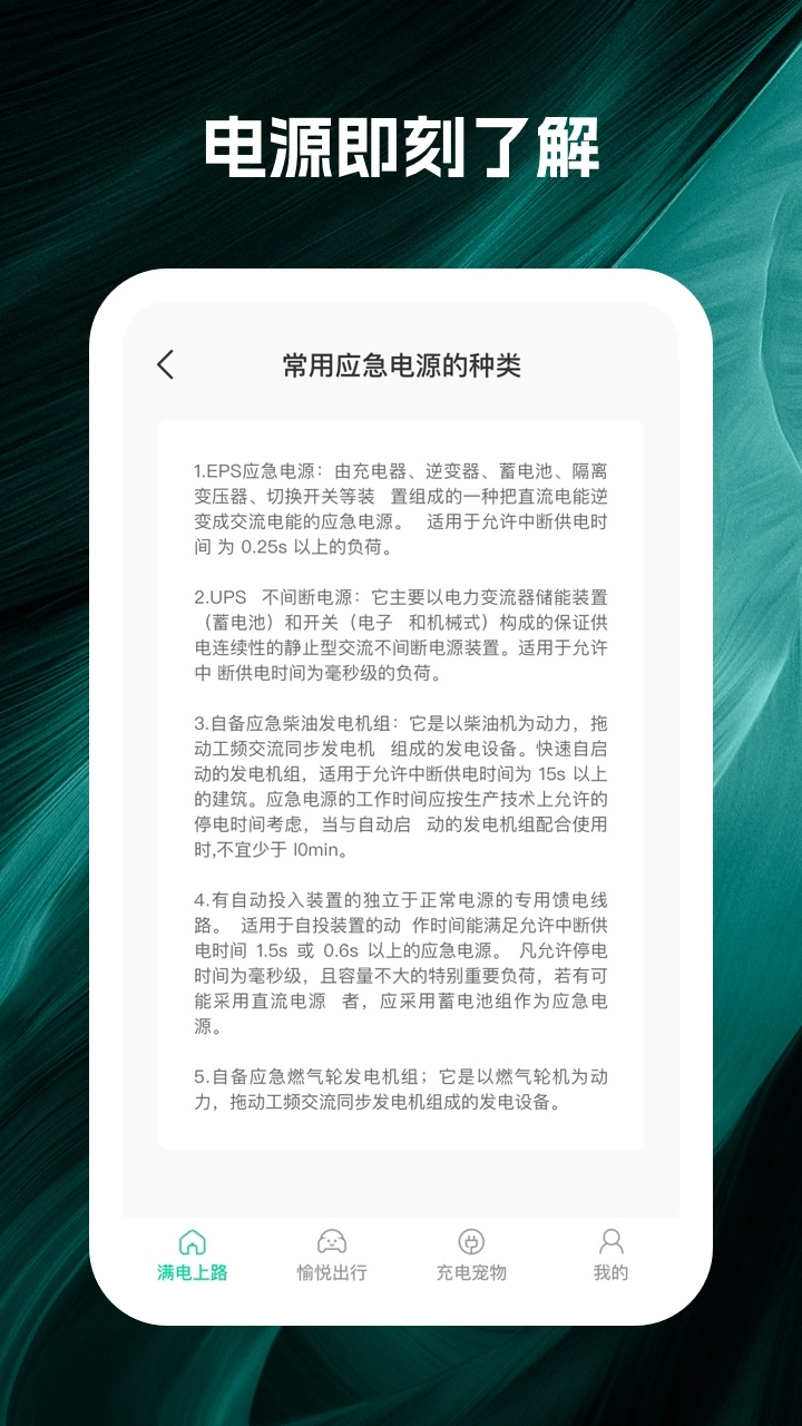天雾城直装版图2