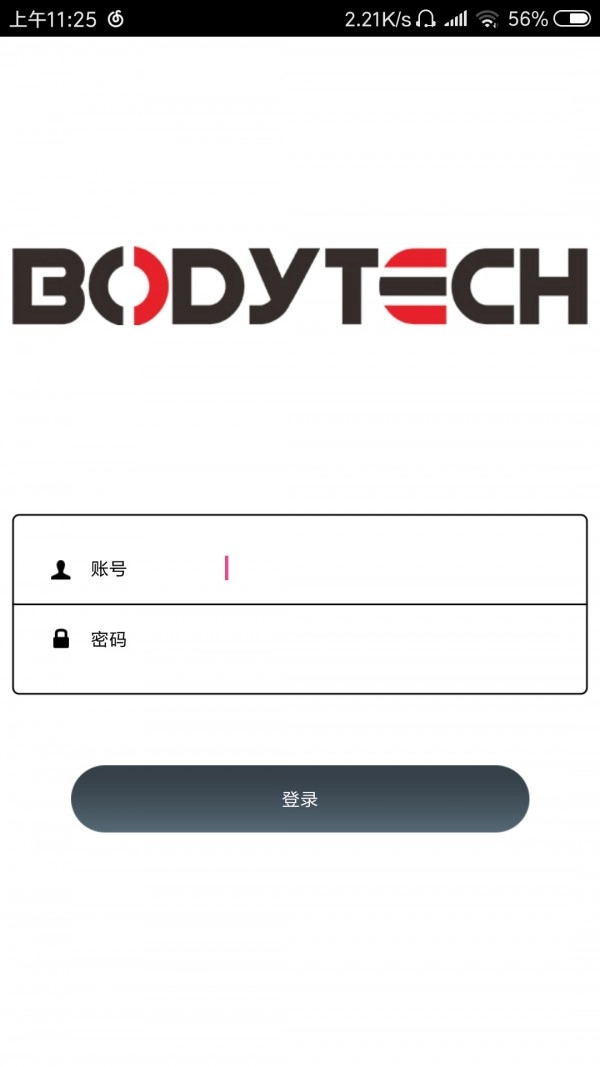 BODYTECH免费版图1