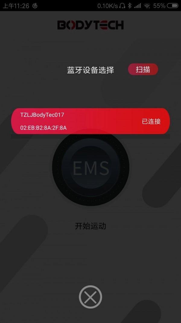 BODYTECH免费版图2