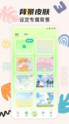 花花涂鸦安卓免费版图3