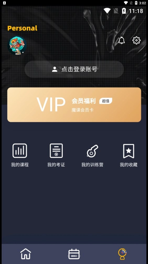 街舞猩球安卓官方版图3
