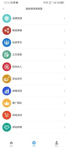 企谈安卓官方版图3