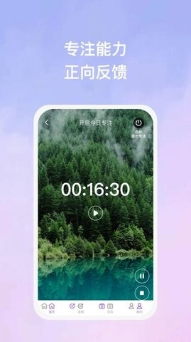 美力安卓免费版图3