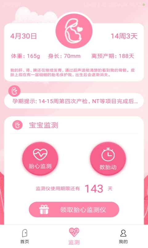 萌芽派最新版图3
