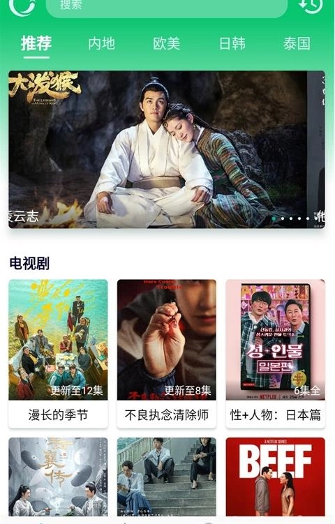 小河影视安卓官方版图1