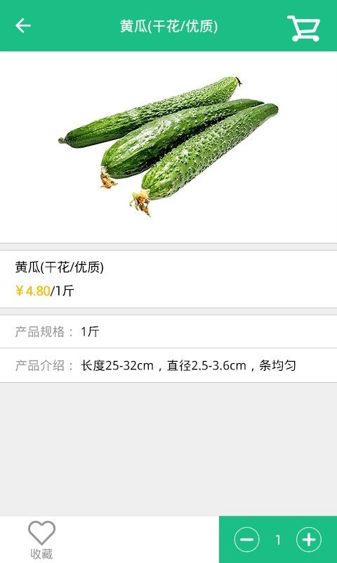 优配良品直装版图1