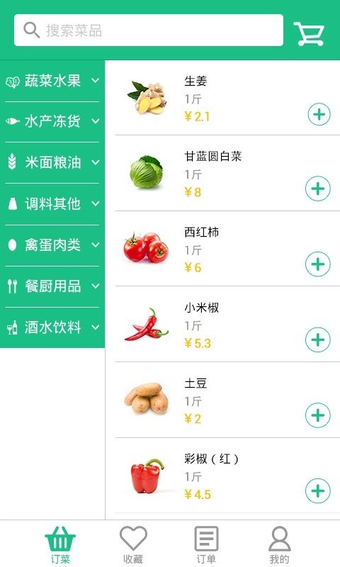 优配良品直装版图2