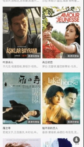 超多影院官方版图1