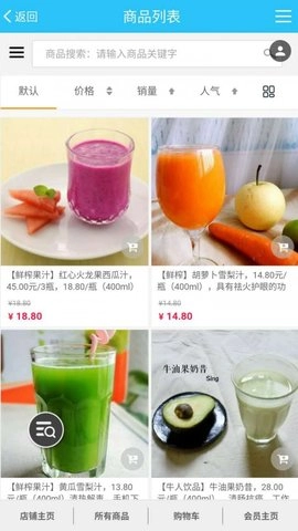 要吃啥免费版图3
