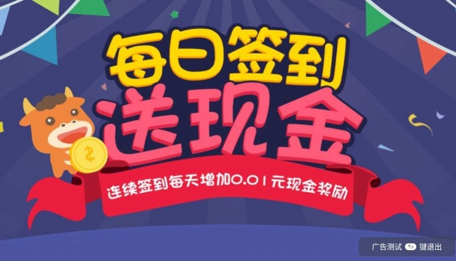 多米TV免费版图1
