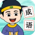点点猜成语安卓版