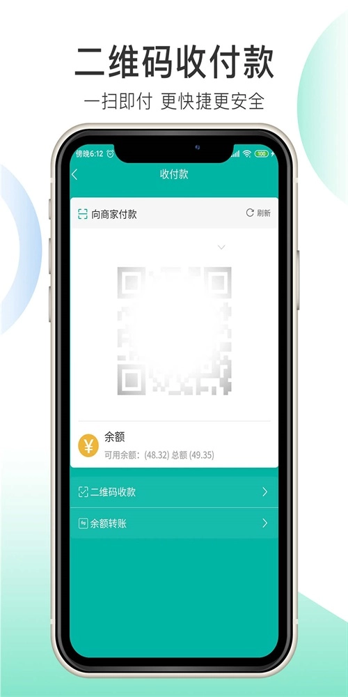 筑家工厂手机最新版图2