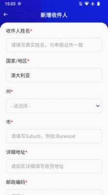 EWE2U手机版图3