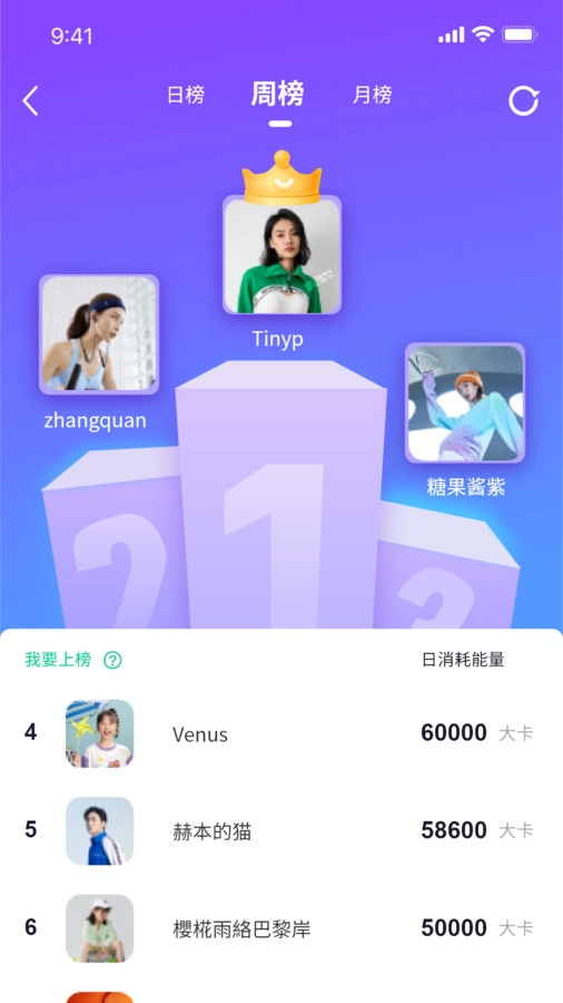 恒悦动手机最新版图2
