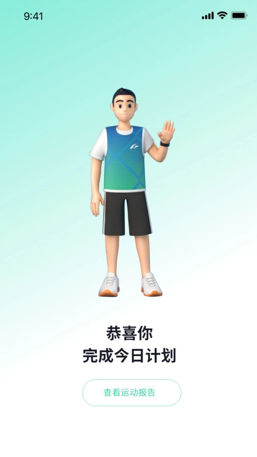 恒悦动手机最新版图3