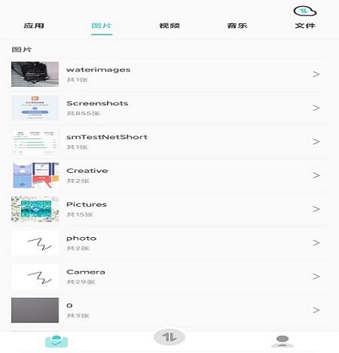 闪传安卓官方版图1