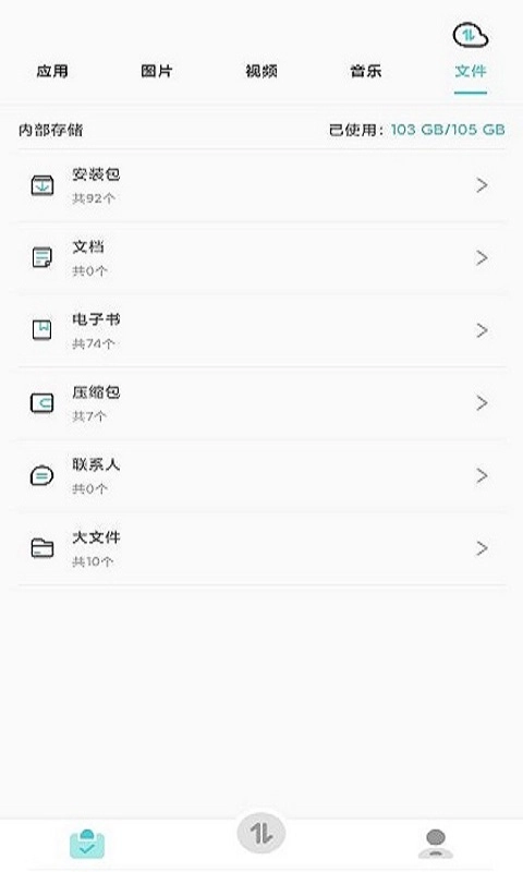 闪传安卓官方版图3