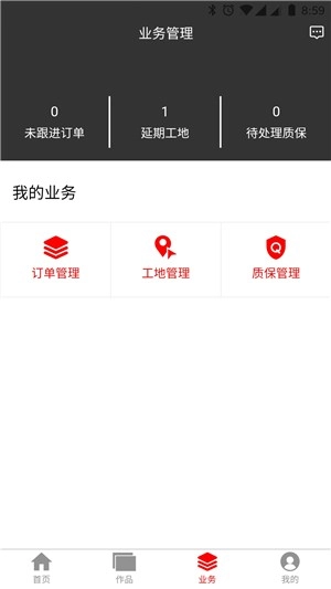 荃屋官方最新版图3