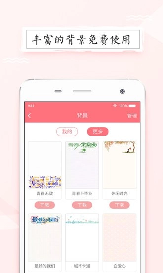 皮皮手帐原版图2