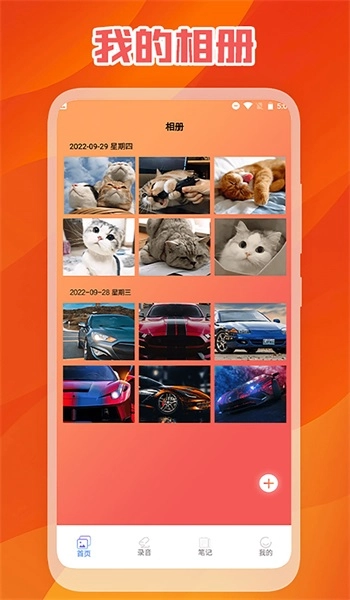 群旭版图2