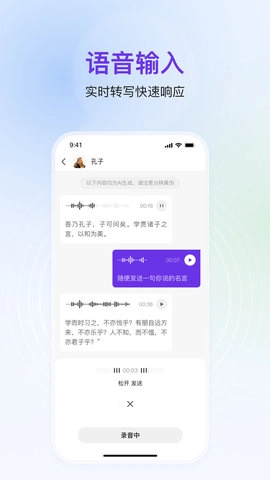 AI知道专业版图3