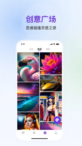 AI知道专业版图4