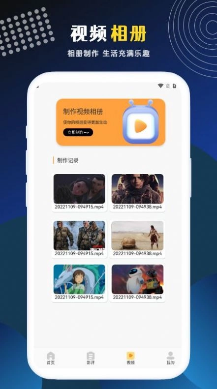 LIBVIO影视播放器安卓直装版图2