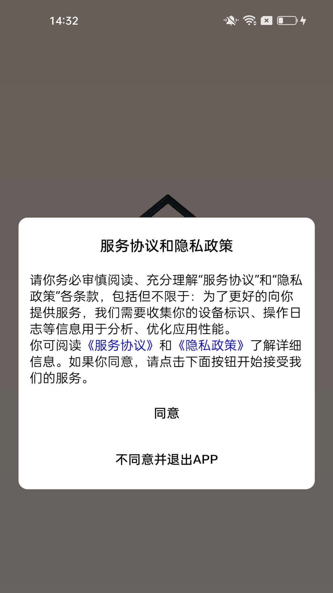 每户达直装版图3