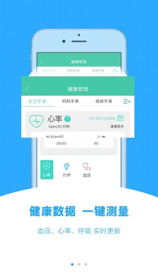 康乐养老免费版图2