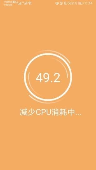 手机防爆卫士app下载