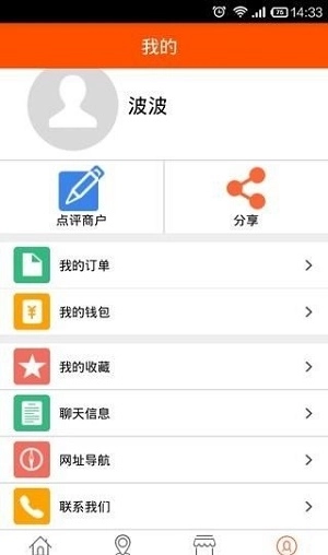 上门汇最新版图1
