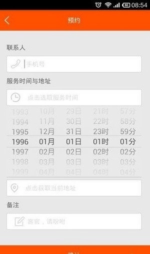上门汇最新版图3