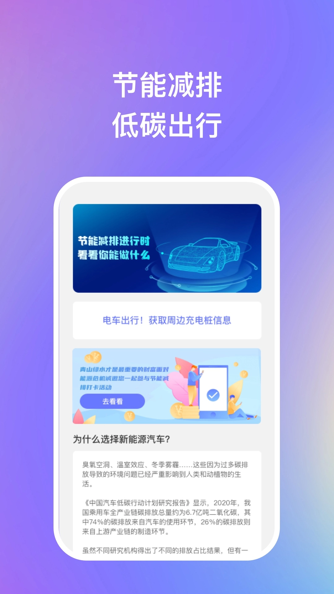 妙优充免费原版图2