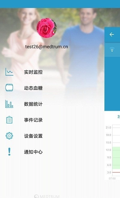 EasySense最新版图3