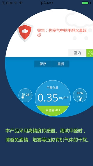 青核桃最新免费版图1
