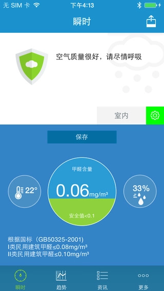 青核桃最新免费版图2