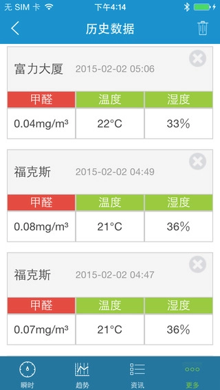 青核桃最新免费版图3