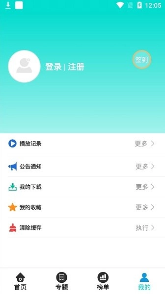125影视免费原版图1