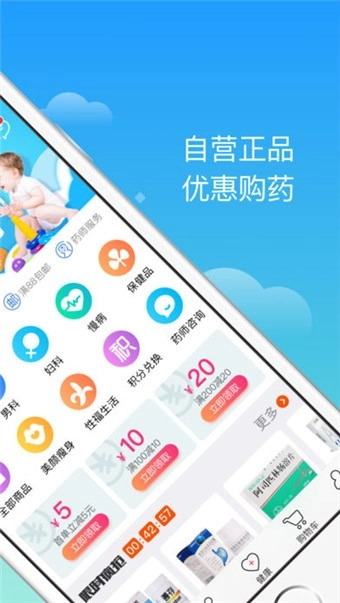 全亿好药直装版图3