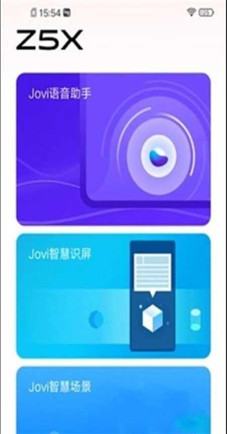 新功能演示手机免费版图3