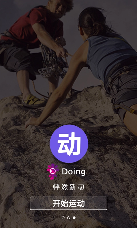 常动动正版图1