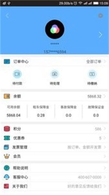 乐呔出行通用版图3