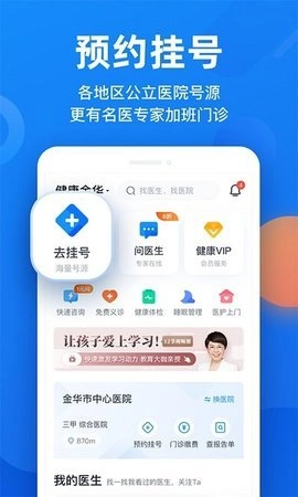 微脉3