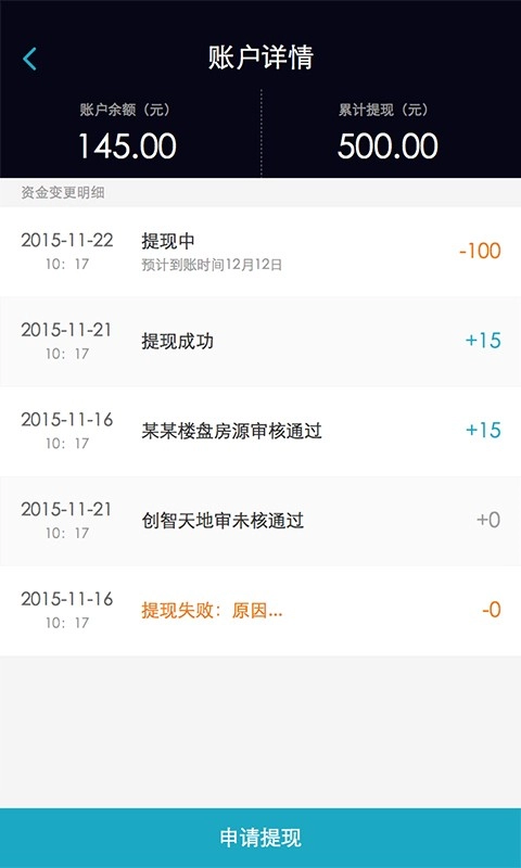 楼源宝免费原版图1